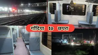Gondia to Chhapra ( ट्रेन यात्रा वाया रायपुर के रास्ते ) 15232 - Gondia - Barauni Express 