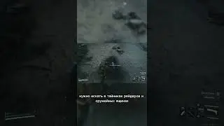 Где найти чертеж Наковальни(Anvil) #arcraiders #врекипж