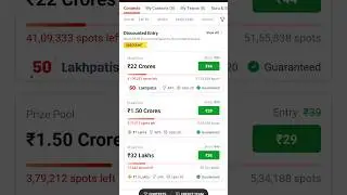 Dream11 discount entry✅️🤑 #dream11discountentry #dream11 #discount #dream11discount