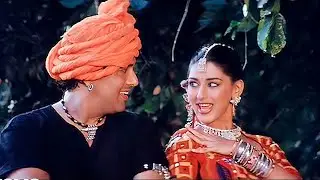 Prem Jaal Main | 4K Video | Jis Desh Mein Ganga Rehta Hain | Govinda |Anuradha Sriram,Suman Shridhar