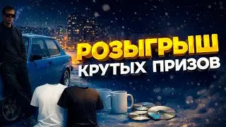 РАЗДАЮ ИГРЫ И ПРИЗЫ - ЗАХОДИ, СМОТРИ, ПОДПИСЫВАЙСЯ! #ских #ckyhh #розыгрыш