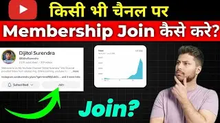YouTube Channel Membership Join Kaise Kare | How to buy membership on any YouTube channel