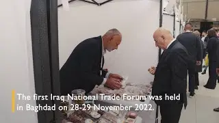 Iraq National Trade Forum 2022