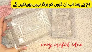 Best reuse idea for disposable box | Diy With Plastic Container | Waste Material Craft Ideas