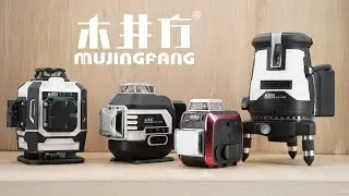 木井方｜專業級激光水平儀 精準定義每個細節