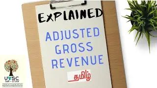 What is AGR? |  Explained | Tamil | UPSC Self-study