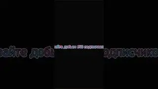 #standoff #android #domino #game #gaming #hack #lego #minecraft #freefire #mobile хочу 140