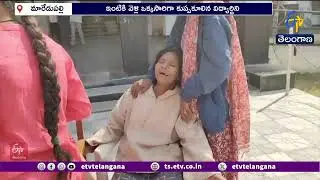 Inter Student Dies After Alleged Harassment by Lecturers | Parents Protest