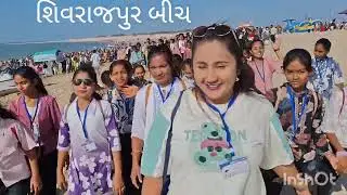SAURASTRA TOUR 2026 PART 1 SHREE M N SHAH HIGH SCHOOL RAMOS