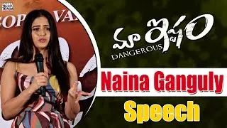 Naina Ganguly Speech At Maa Ishtam Movie Press Meet | RGV | Naina Ganguly | Apsara Rani | Telugu70mm