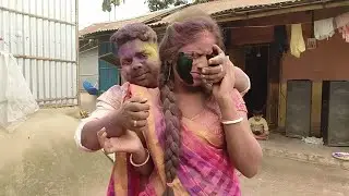 Holi Celebration/Holi Hai To In Bhabhi O Ke Jaisa/Family With Holi video/Holi Putai New 