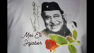 Tribute to Dr. Bhupen Hazarika