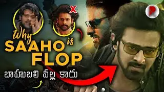 4 Reasons Why Saaho is Flop : RatpacCheck : Prabhas : Saaho Trailer, Saaho Movie , Telugu movies