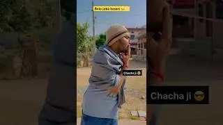 Gutka lovers in winter 🥶🔥|| Indian family #shorts #indian #relatable #funny #winter