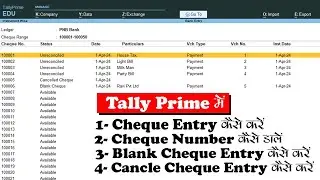 Tally Prime Cheque Entry कैसे करते है | Tally Prime me Cheque ki entry kaise karte hai | Tally Prime