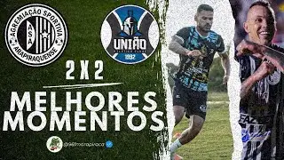 ASA 2 X 2 UNIÃO-TO | MELHORES MOMENTOS | SÉRIE D 2025 | 07/06/2025 | 96 FM