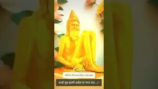 viktu Baba #viral #viktu #shorts