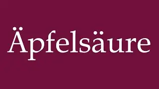 How to Pronounce ''&Auml;pfels&auml;ure'' (Malic acid) Correctly in German