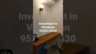Investment in Vrindavan #youtubeshorts #property #flat #vrindavanproperty #1bhk #shorts #shortvideo