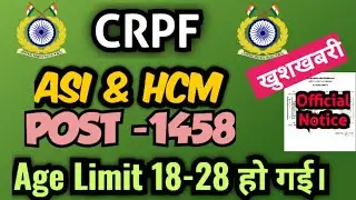 Crpf Asi Stano & Hcm Age Limit Change | Age 18-28 | Crpf Recruitment 2023 |
