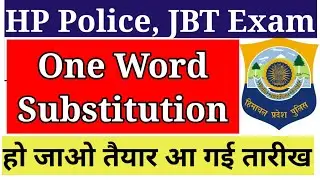 Hp police english | Hp police one word substitution |  #hppolice #hpsecretariatexam #jbtcommission