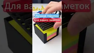 Эта покупка может вас удивить!  #распаковка #товарыozon #обзорывб #обзор