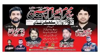 Live Ashra Muharram || 3 Muharram 2024 || Sukheke Mandi District Hafizabad #naeemmajalis