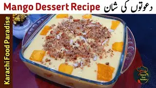 Mango Custard Delight | Easy Recipe | Mango Dessert Recipe | Karachi Food Paradise |