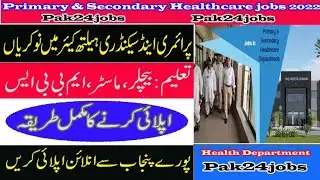 Health Care jobs 2022 l Primary & Secondary Healthcare Department jobs Apply Online 2022ll pak24jobs