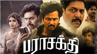 Parasakthi Movie In Tamil 2026 | Sivakarthikeyan | Sreeleela | Ravi Mohan | Atharvaa | Review &Facts