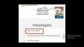 How to check works with expenditure details executed in  Panchayat under MG NREGA  #goodgovernance