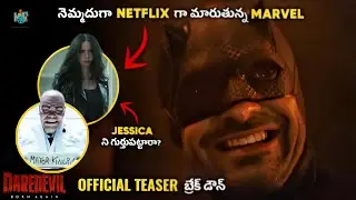 Marvel Television&rsquo;s Daredevil: Born Again Season 2 Teaser Trailer Breakdown In Telugu #marvel
