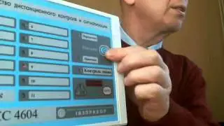 УДКС 4604