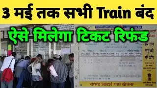 COVID-19 Lockdown: Refund of railway tickets booked to travel during the lockdown period| Rail Site|
