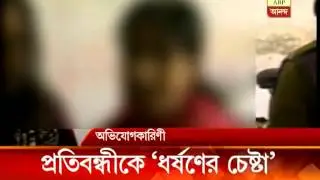 Miscreant allegedly attempted to rape a physically challenged student in Burdwan