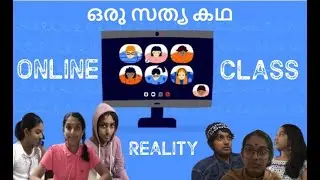 Online Class Reality - ഒരു സത്യ കഥ