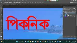 Web Banner Create Using Photoshop