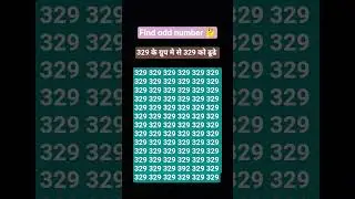 # find odd number##emoji #emojyfind #