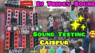 Dj Tridev Sound Gaispur Setup Sound Testing 🥰🌹👍