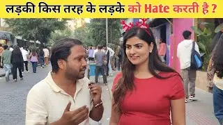 What KIND of Boys do Girls REALLY Hate?|| Kis tarah ke ladke ko ladki hate karati hai