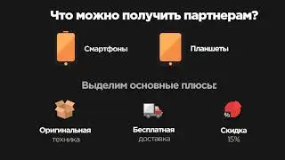 Почему я выбираю Big Point