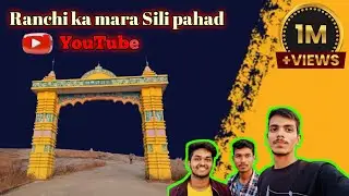 Ranchi ka mara Sili pahad #trending #viral #videos #vlog #onemillion # views #like #share #comment.