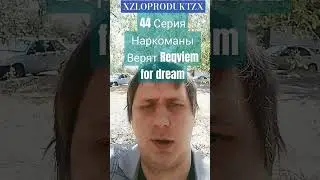 DJ Joker DJ batmen DJ CR 7 Чех Супер герой Спасает Нарко систему