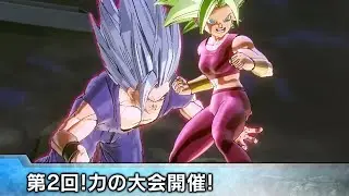 力の大会に悟飯ビーストで出てみた 【PQ137】【ドラゴンボールゼノバース2】