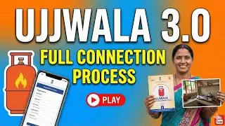 UJJWALA 3 KYC Full Process | Indane Gas SDMS Portal | Step-by-Step Update Guide