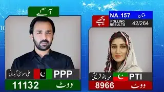 NA 157 | By Elections 2022 | 42 Polling Results | Latest Results