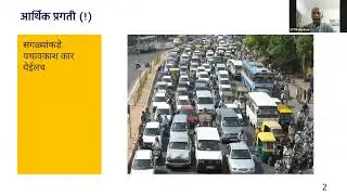 Untangling Public Transport: Myths & Realities by Harshad Abhyankar