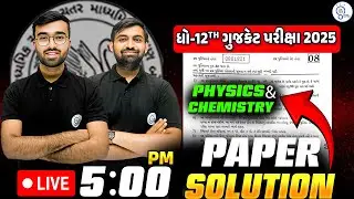 GUJCET 2025 Paper Solution | Physics and Chemistry Full Paper Solution #gujcet2025