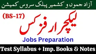 AJKPSC Lecturer Physics Jobs 2026 | BS-17 | 15 Seats Male & Female | Solved Past Papers | Imp. Books