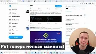 Новости Крипты. PIRL ушел в PoS! Биржа Cryptopia. Скупка SouL разработчиками.